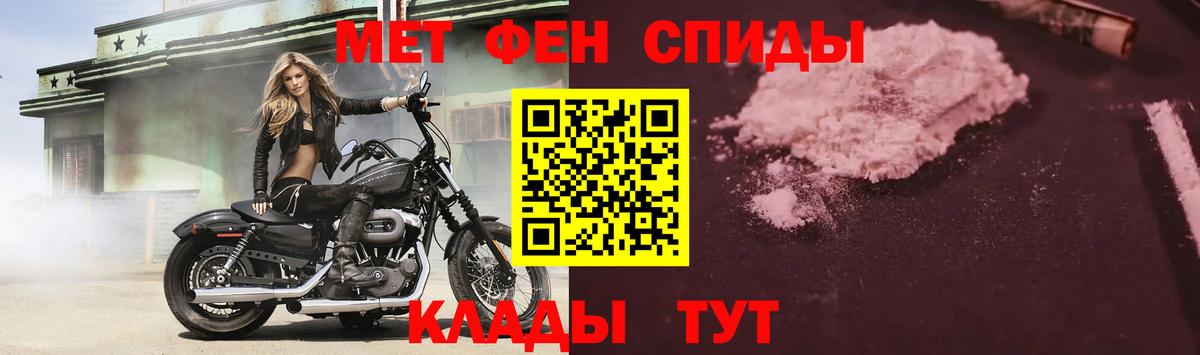 АМФ VHQ Ижевск