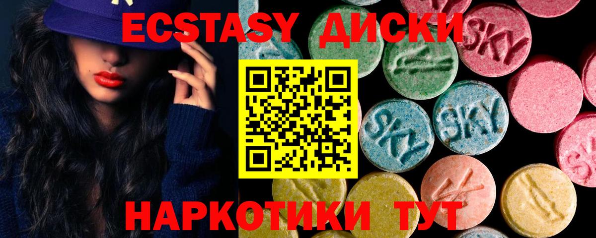 ЭКСТАЗИ бентли Ижевск