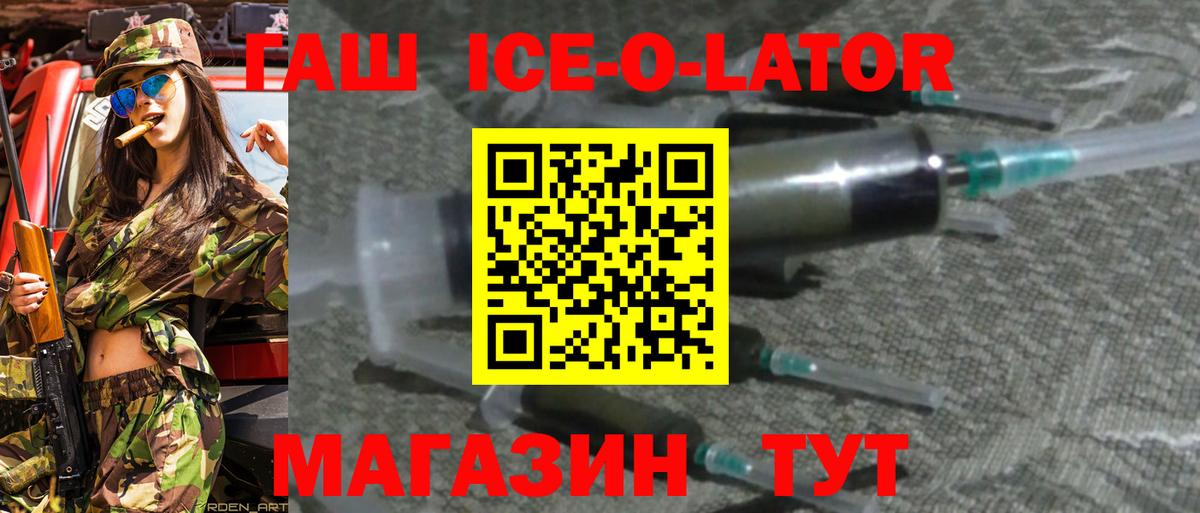 ГАШИШ хэш Ижевск