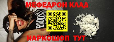 амфетамин Кулебаки