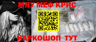 кокаин Кунгур