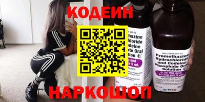 кокаин Кунгур