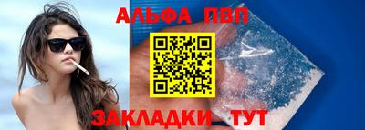 кокаин VHQ Кумертау