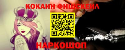 кокаин VHQ Кумертау