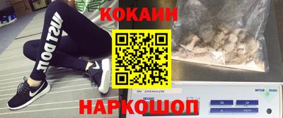 кокаин Кунгур