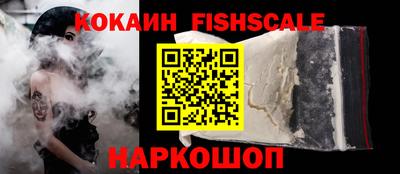 кокаин VHQ Кумертау