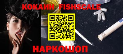 кокаин Кунгур