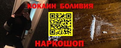 кокаин VHQ Кумертау