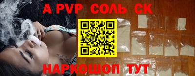 кокаин VHQ Кумертау