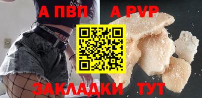кокаин Кунгур