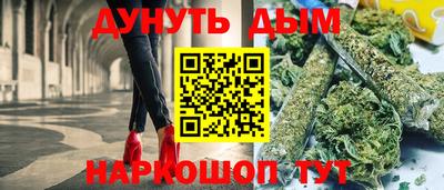 кокаин Кунгур