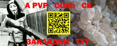 кокаин Кунгур