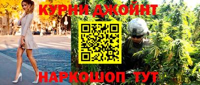 кокаин Кунгур
