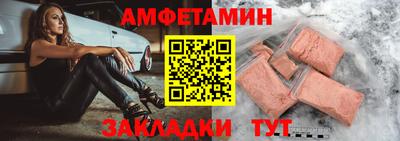 амфетамин Кулебаки