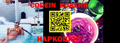 кокаин Кунгур