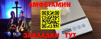 кокаин Кунгур