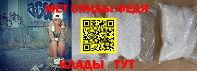 амфетамин Кулебаки
