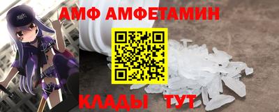 амфетамин Кулебаки