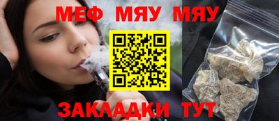 кокаин Кунгур