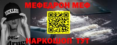 кокаин VHQ Кумертау
