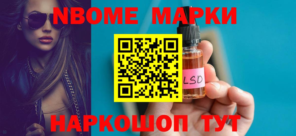 LSD-25 экстази кислота  Лсд 25 экстази кислота  Ижевск  Вход с VPN 