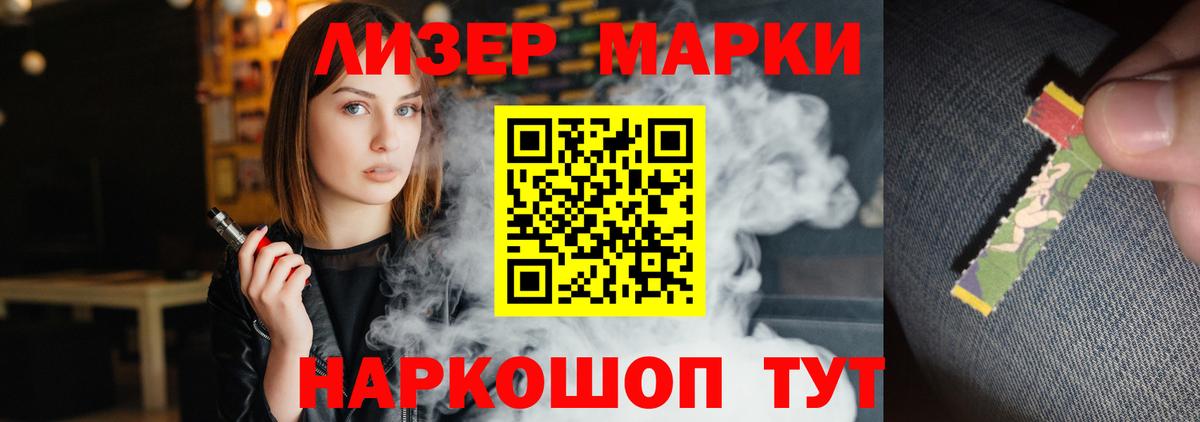 LSD-25 экстази ecstasy Ижевск