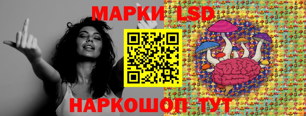 Марки NBOMe 1,5мг  Вход с VPN  Ижевск 