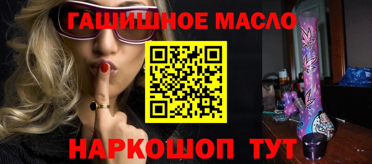 хочу   Дистиллят ТГК вейп с тгк  кракен маркетплейс  ТГК вейп  Ижевск  Вход с VPN 