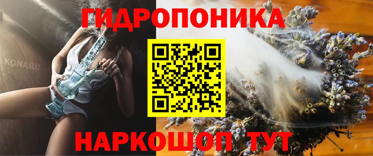 Конопля OG Kush  Бошки Шишки MAZAR  Ижевск  Вход с VPN 