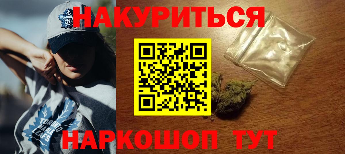 Марихуана Bruce Banner Ижевск